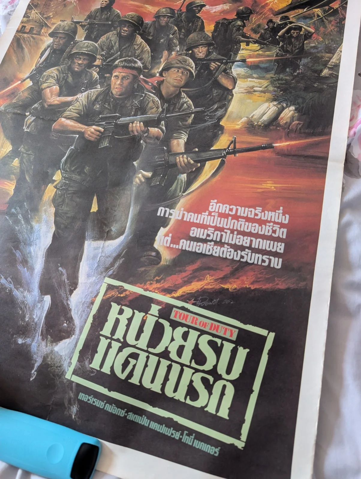 Tour Of Duty Retro Original Thai Film Poster Cult 80s Tv, изображение 3