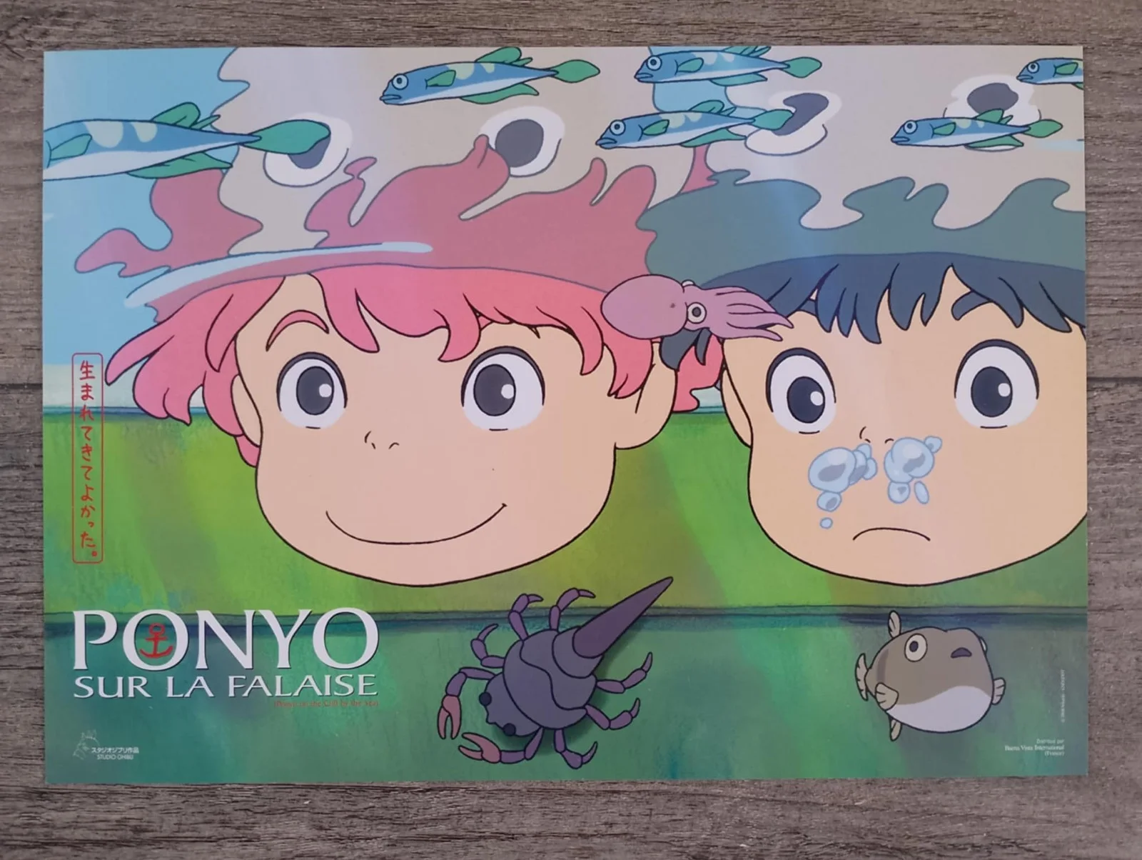 PONYO FRENCH LOBBY CARD SET OF 6 2008, изображение 2