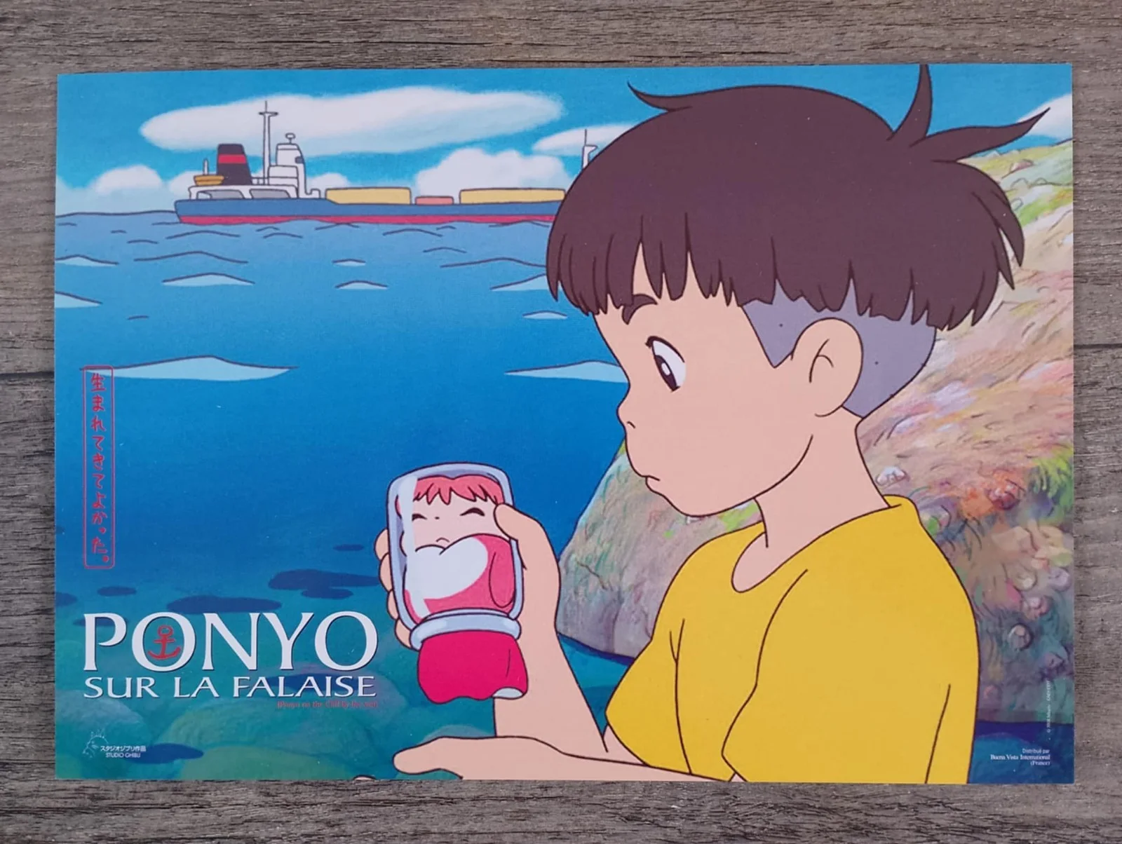 PONYO FRENCH LOBBY CARD SET OF 6 2008, изображение 3