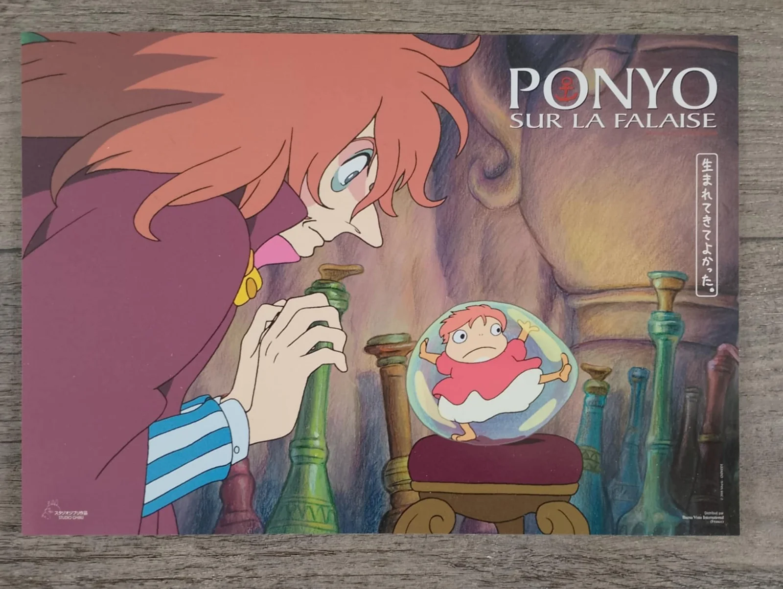 PONYO FRENCH LOBBY CARD SET OF 6 2008, изображение 4