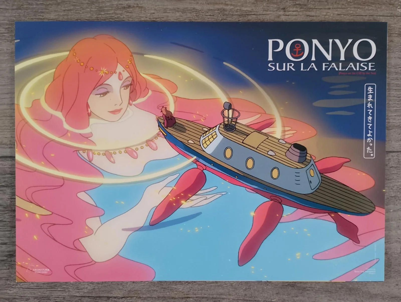 PONYO FRENCH LOBBY CARD SET OF 6 2008, изображение 5