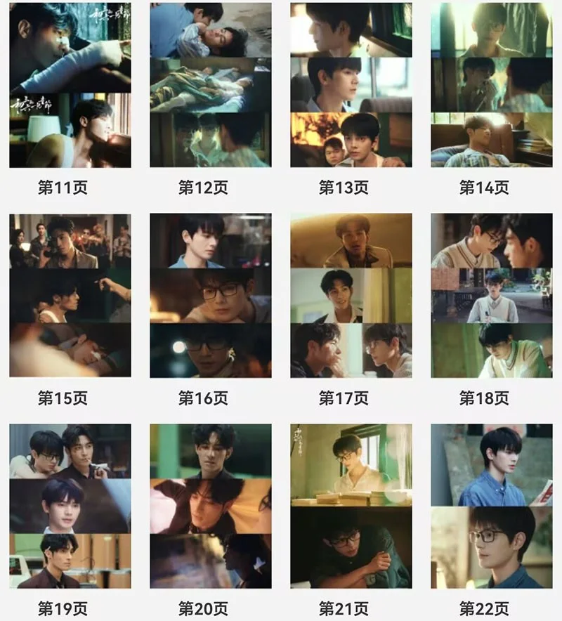 Sammy's Children's Day 初三的六一儿童节 Album Pictures Photo Books, изображение 3