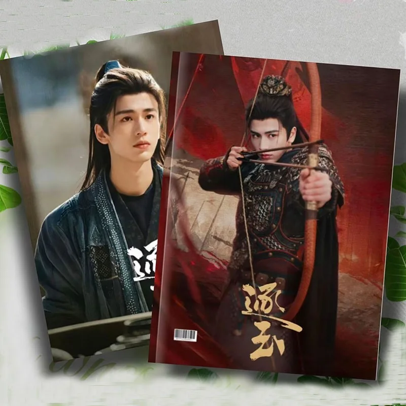Chinese Zhu Yu 逐玉 Album Pictures Photo Book Zhang Linghe Xie Zheng New, изображение 2