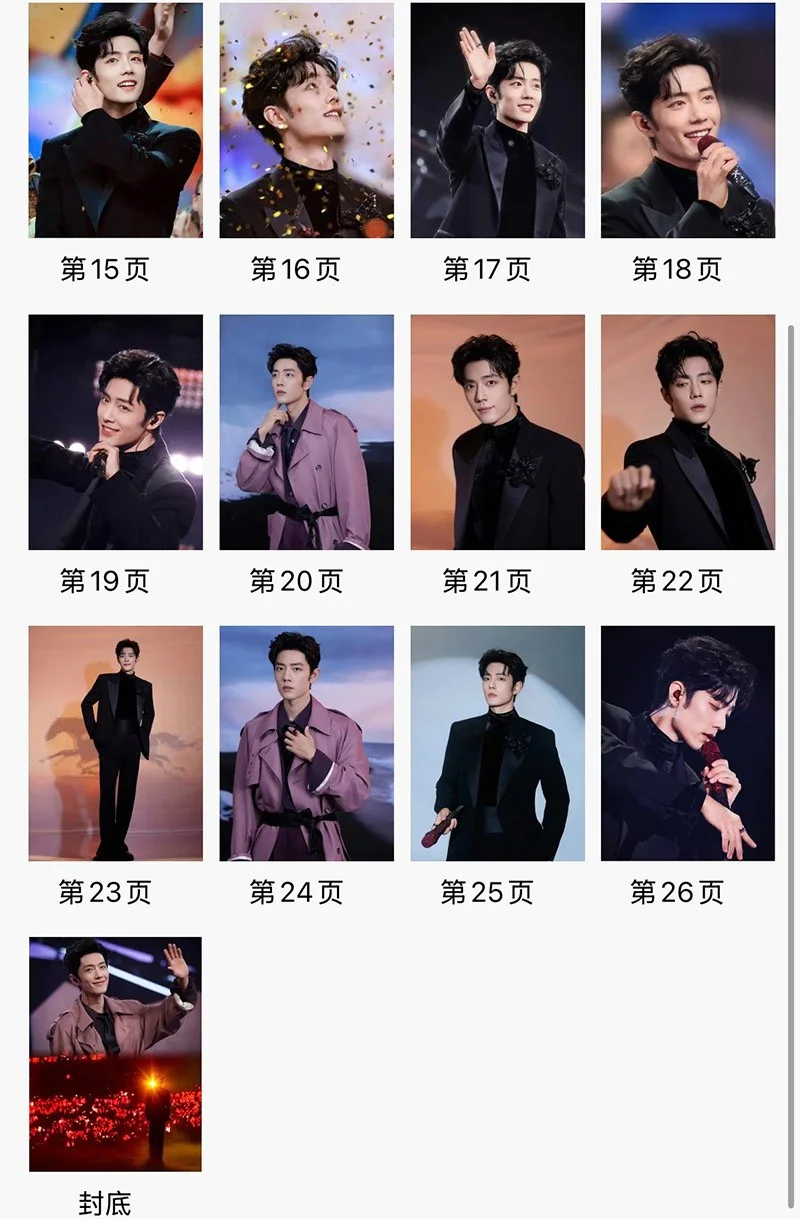 2026 Xiao Zhan 肖战 Pictures Photobook Album Books, изображение 3