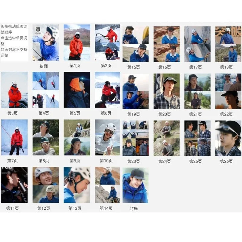 New Wang Yibo 探索新境2 Photobook Album Pictures Book Collection, изображение 2