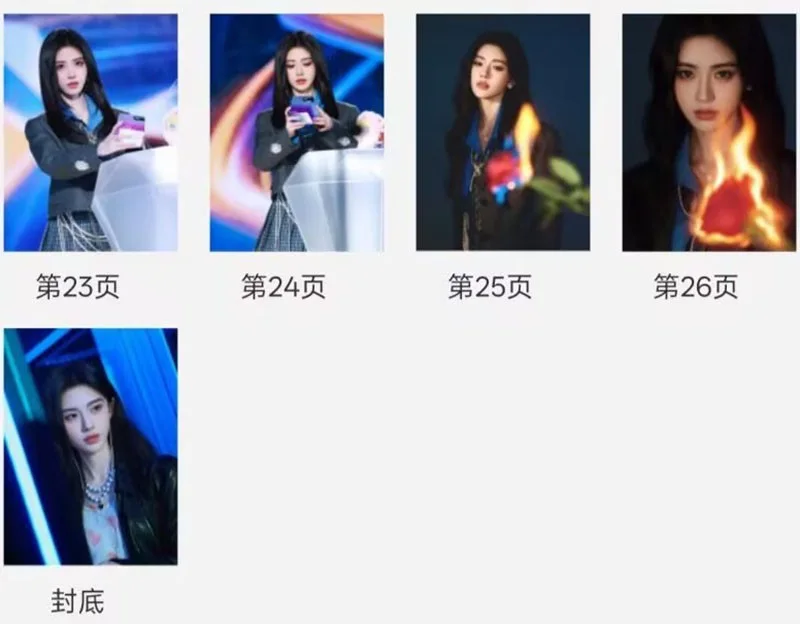 Ju Jingyi 超级巅峰之夜 Album Photo Book Pictures Book, изображение 4