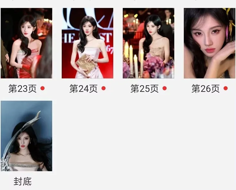 2026 Ju Jingyi Album Photo Book Pictures Book Photobook, изображение 5