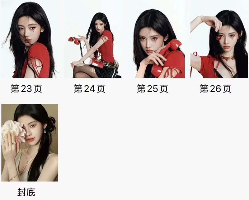 Ju Jingyi 元宵节写真集 Pictures Book Album Photo Book, image 4