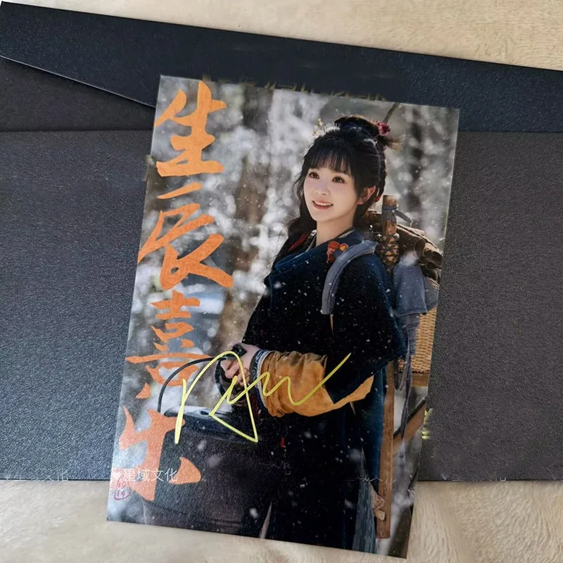 Tian Xiwei 逐玉 Autographed Signed Photo Cards, image 2