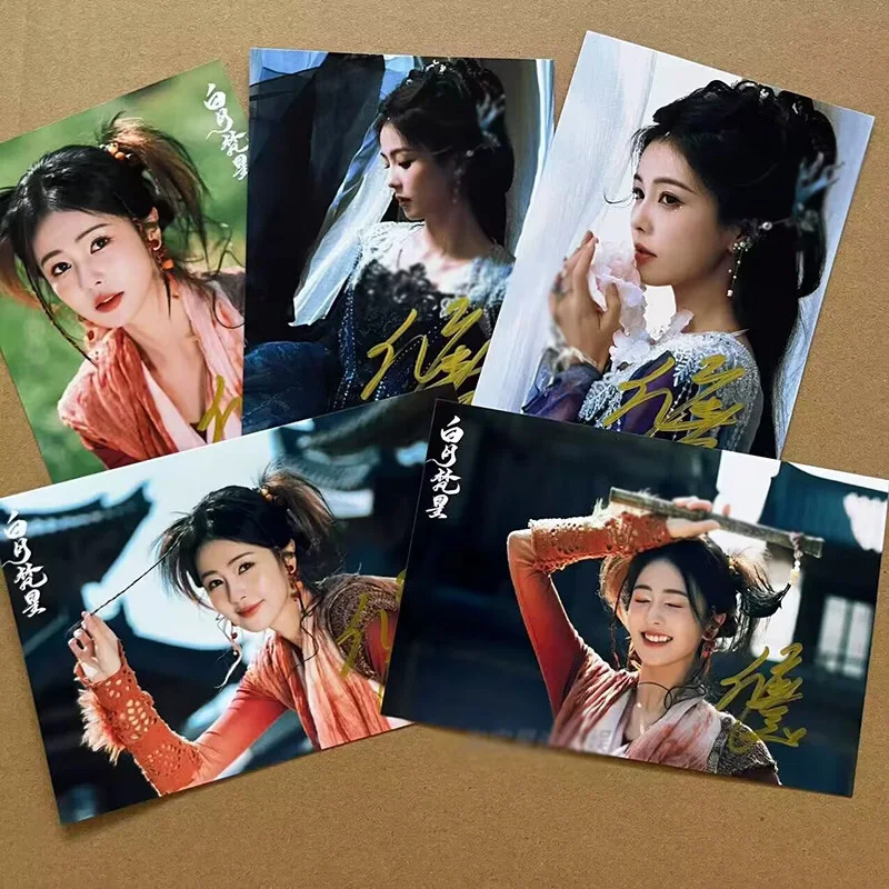 Chinese Moonlight Mystique Bai Lu Signed Autographed Photo 6", изображение 2