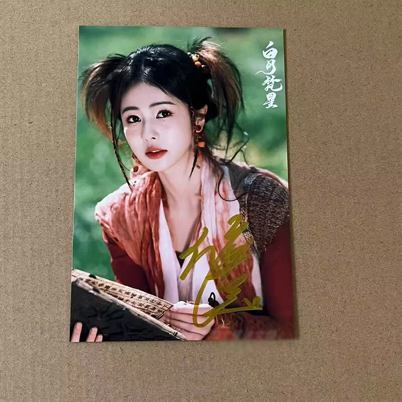 Chinese Moonlight Mystique Bai Lu Signed Autographed Photo 6", изображение 3
