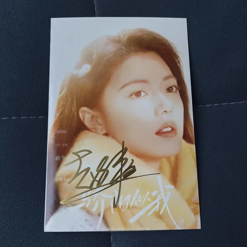 骄阳似我 Song Wei Long Zhao Jinmai 6" Signed Autographed Photo Collection, image 2