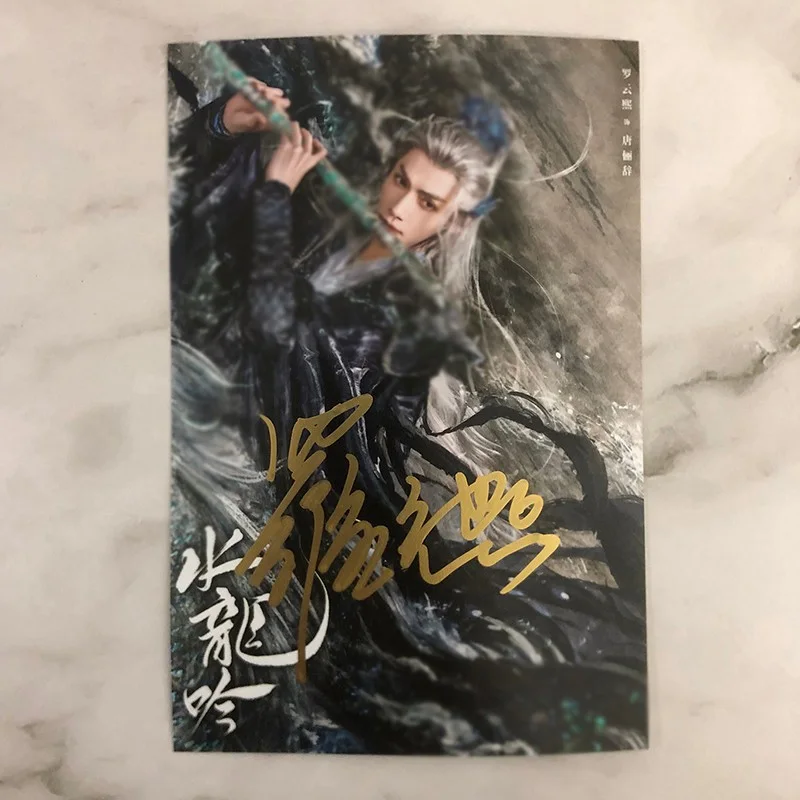 Whispers of Fate Luo Yunxi Signed Photo Autograph Photo Collection, изображение 2