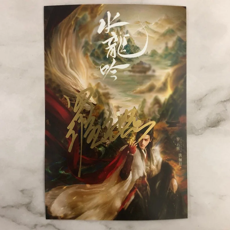 Whispers of Fate Luo Yunxi Signed Photo Autograph Photo Collection, изображение 3