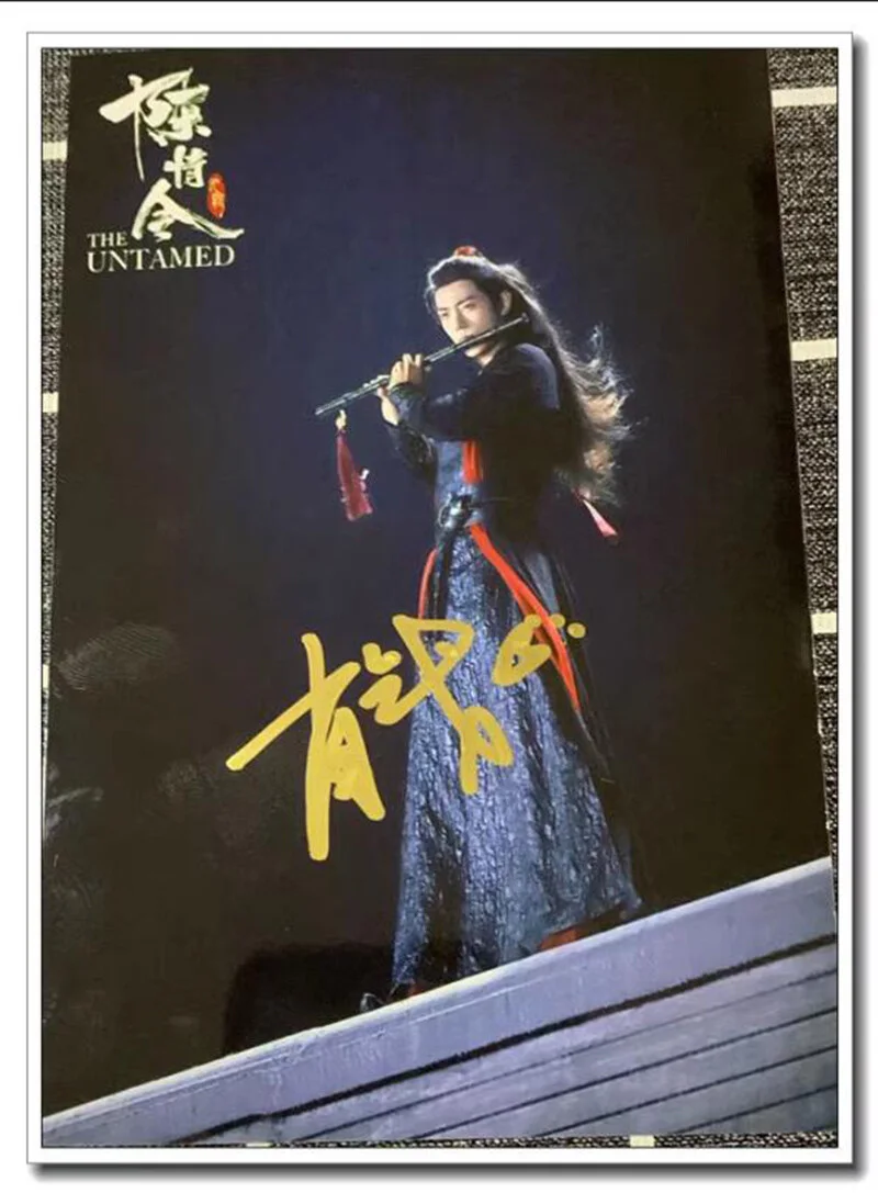 The Untamend Xiao zhan Wei wuxian Signed Autographed Photo Autograph, изображение 2