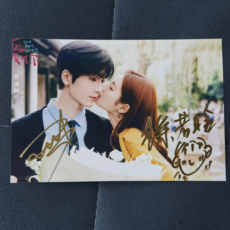Chinese The Best Thing Zhang Linghe Xu Ruohan Signed Autographed Photo Autograph, изображение 2