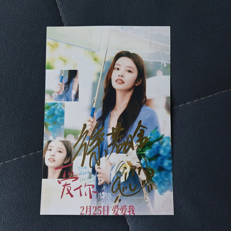 Chinese The Best Thing Zhang Linghe Xu Ruohan Signed Autographed Photo Autograph, изображение 4