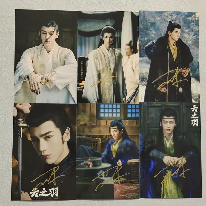 My Journey To You Zhang linghe 云子羽 Hand Signed Autographed Photo, изображение 2