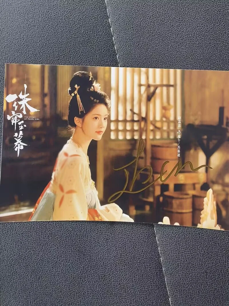 The Story Of Pearl Girl Liu Yuning Zhao Lusi 唐晓天 Hand Signed Photo Autograph, изображение 4