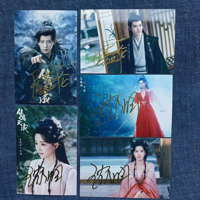 Fate Chosse You 佳偶天成 Ren Jialun Wang Herun 6" Signed Autographed Photo, image 2