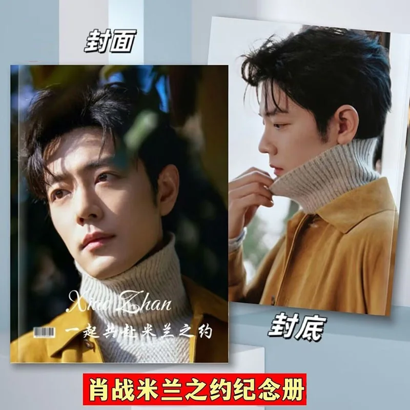 Xiao Zhan Memorial Album The Covenant of Milan 2 Photobook Album Photo Book, изображение 2