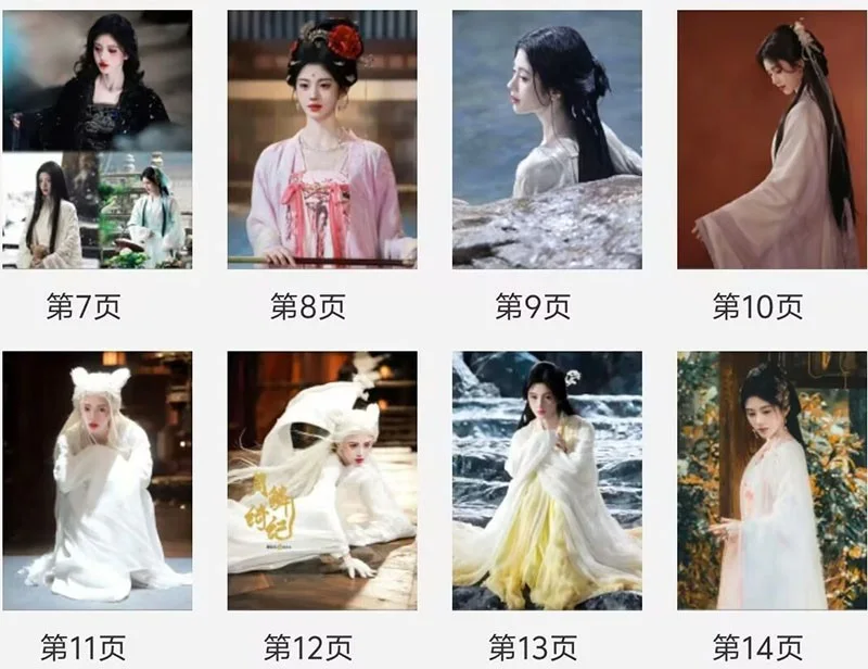 Ju Jingyi Lu Wuyi Pictures Album Photo Book, изображение 3
