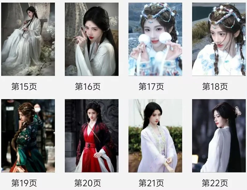 Ju Jingyi Lu Wuyi Pictures Album Photo Book, изображение 4