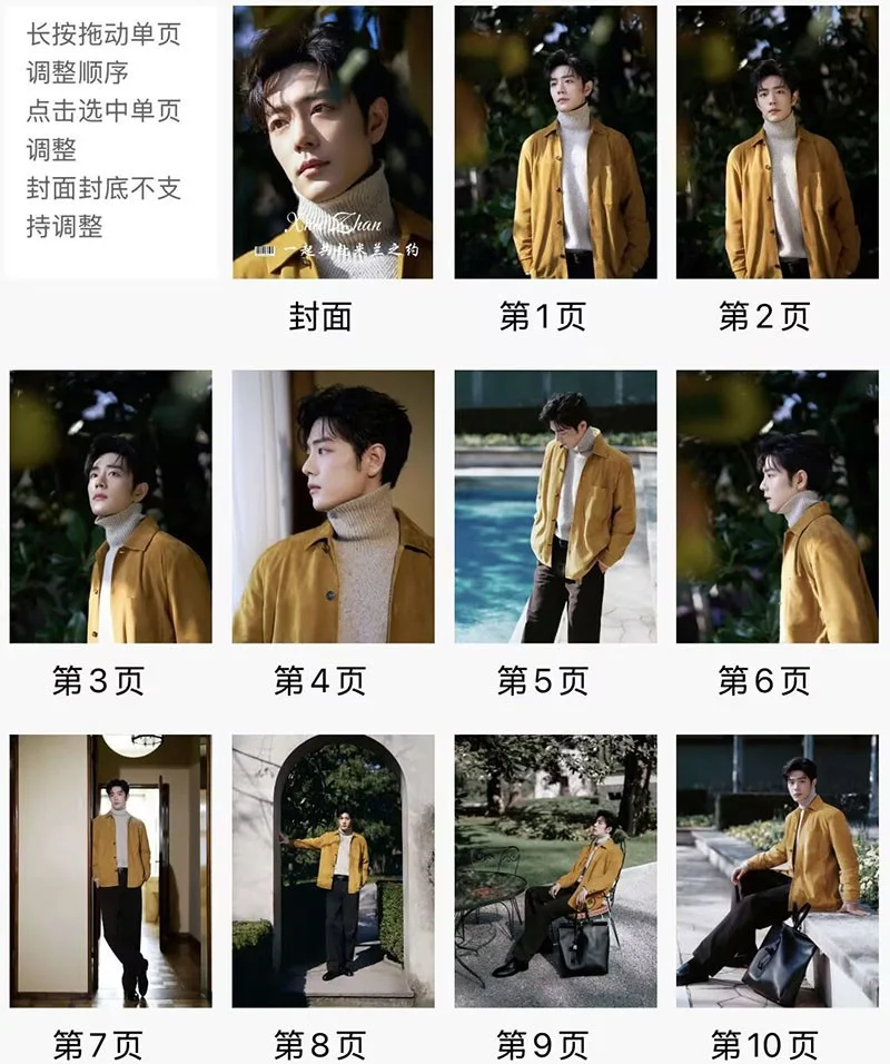 New Xiao Zhan 肖战 Photobook Album Photo Book, изображение 2