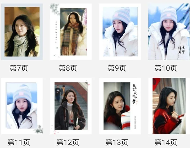 New Shine On Me 骄阳似我 Zhao Jin Mai Photobook Album Photo Book, изображение 3