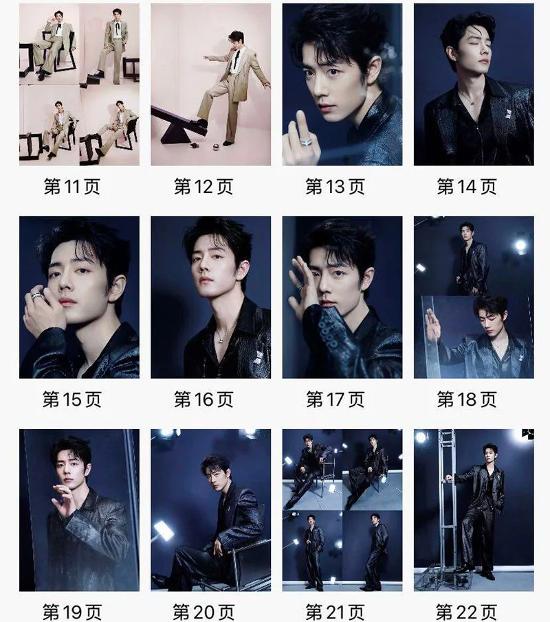 Xiao Zhan 电视剧品质盛典 Photobook Album Pictures Photo Books, изображение 3