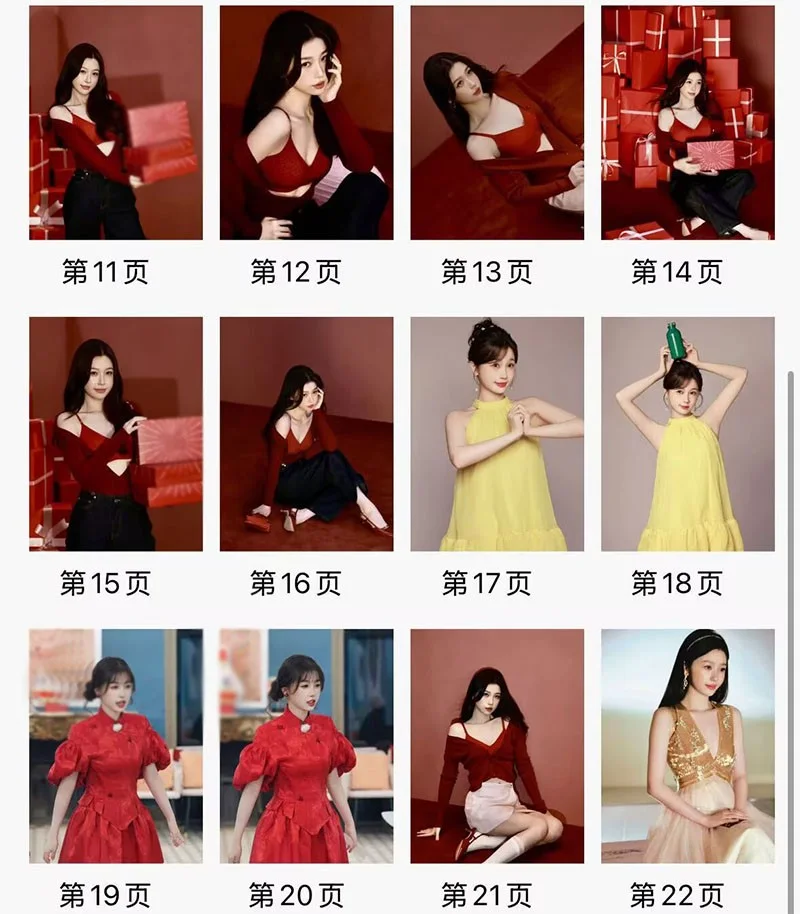 Yu Shuxin 新春写真集 Pictures Book Album Photo Book, изображение 3