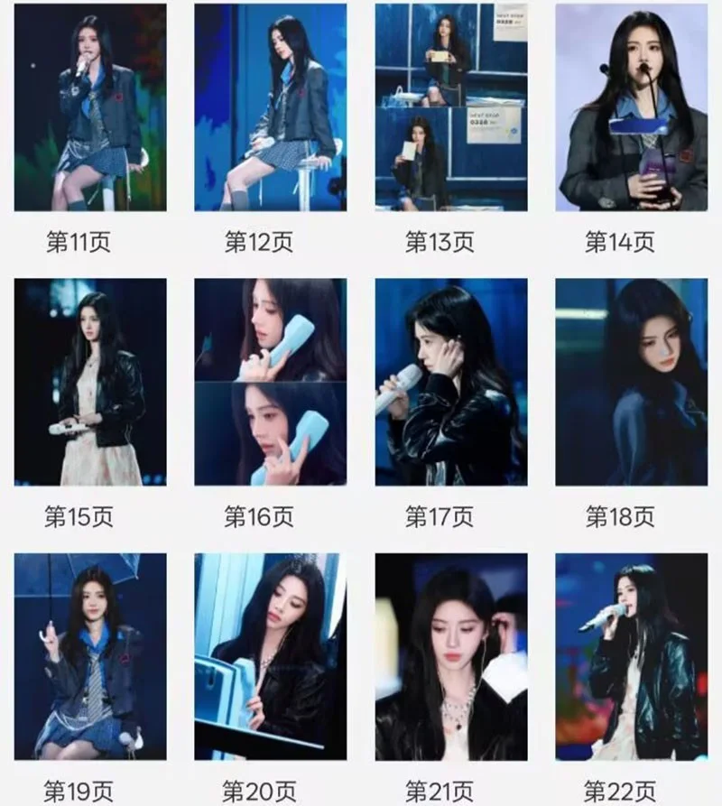 Ju Jingyi 超级巅峰之夜 Album Photo Book Pictures Book, изображение 3
