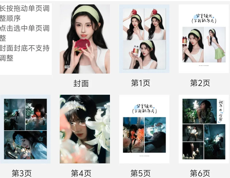 New Ju Jingyi Pictures Book Album Photo Book, изображение 2