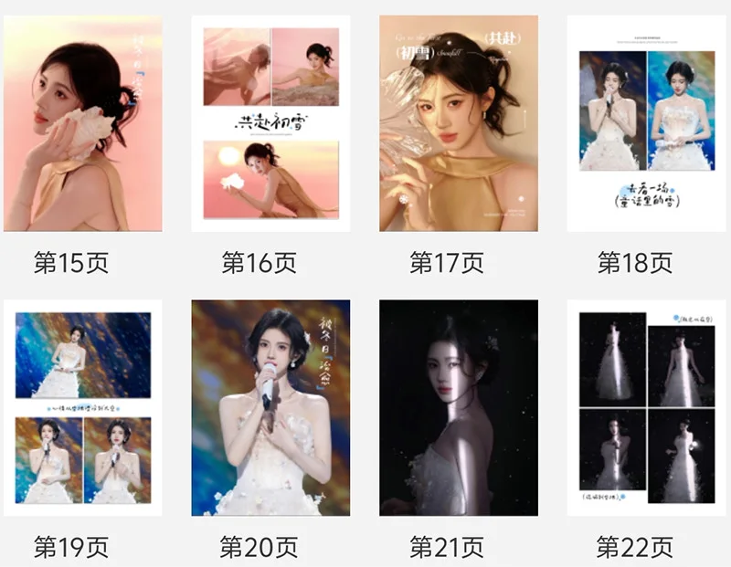 New Ju Jingyi Pictures Book Album Photo Book, изображение 4