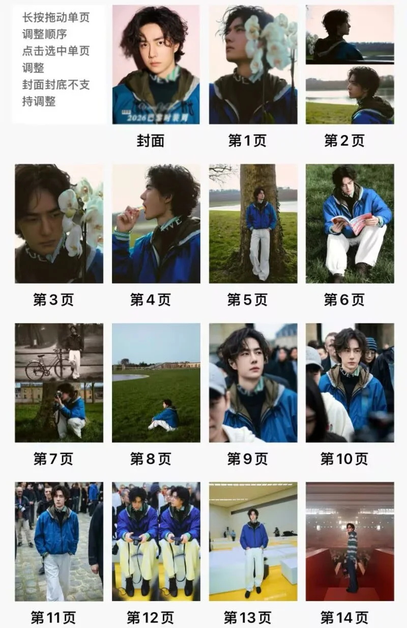 Wang Yibo 2026 巴黎时装周 Pictures Book Album Photo Book, изображение 2