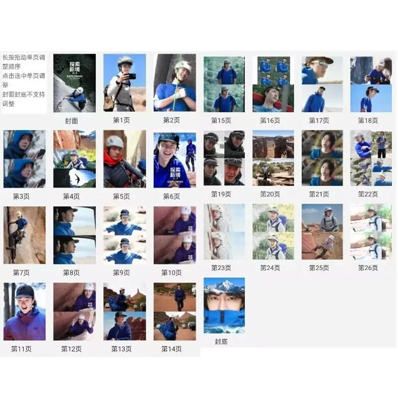 New Wang Yibo 探索新境2 Album Pictures Book Photobook, изображение 2