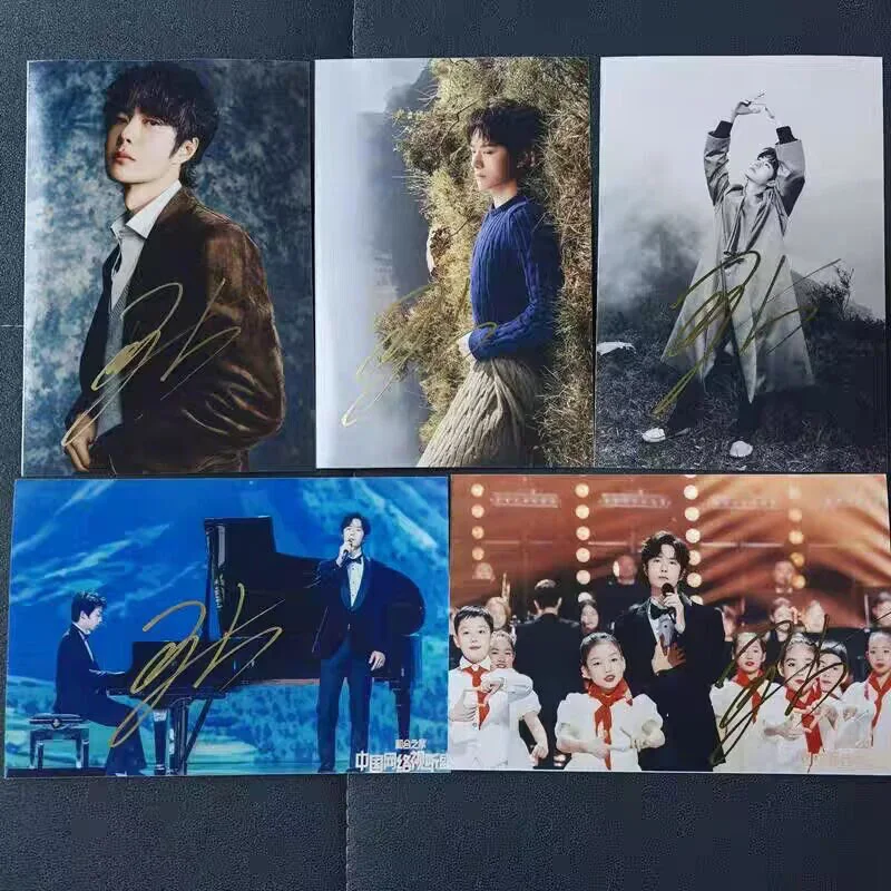 Wang Yibo 王一博 网络视听盛典 Autographed Signed Photo Collection, image 2