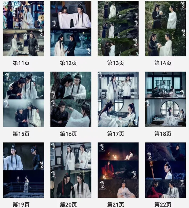 The Untamed Chen Qing Ling Wang Yibo Lan Wangji Xiao Zhan Photo Books, изображение 3
