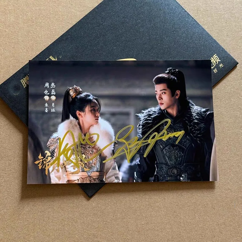 Legend of the Female General 锦月如歌 Autographed Signed Photo Zhou Ye Cheng Lei, изображение 3
