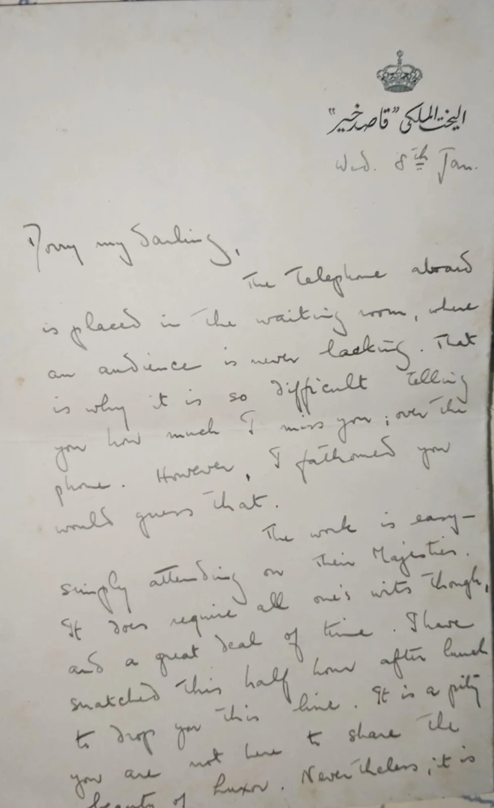 EGYPT KINGDOM 1944 THE ROYAL YACHT ARRANGEMENTS FOR PARTY OF اسمهان وفريدالاطرش, изображение 3