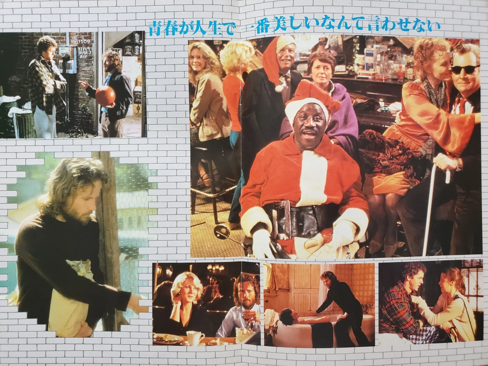 INSIDE MOVES - VINTAGE ORIGINAL 1980 SOUVENIR BROCHURE - JOHN SAVAGE - JAPAN, image 4