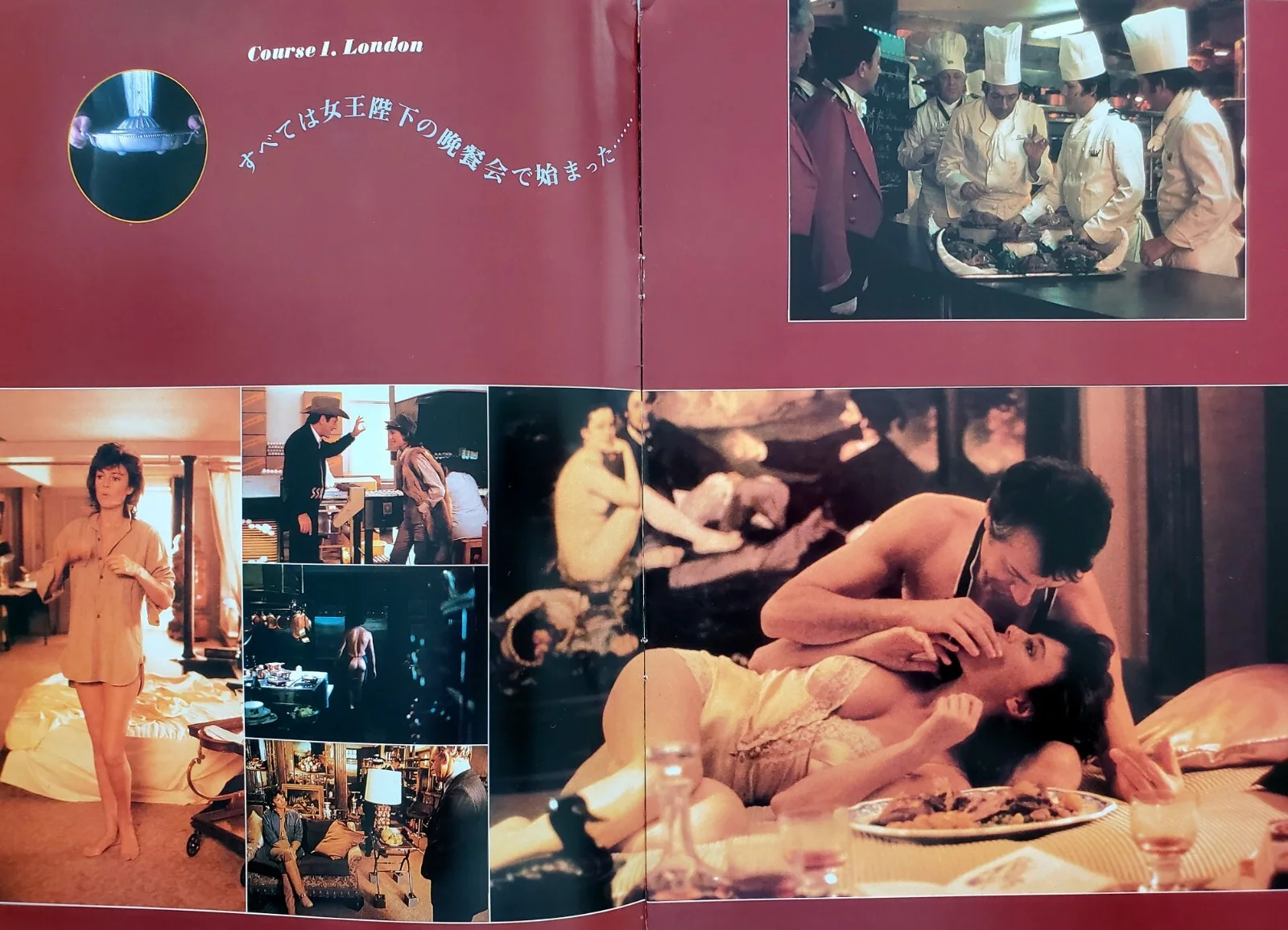 WHO IS KILLING CHEFS? - VINTAGE 1979 SOUVENIR BROCHURE JACQUELINE BISSET - JAPAN, image 2