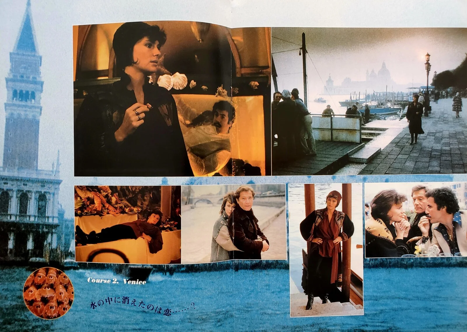 WHO IS KILLING CHEFS? - VINTAGE 1979 SOUVENIR BROCHURE JACQUELINE BISSET - JAPAN, image 3