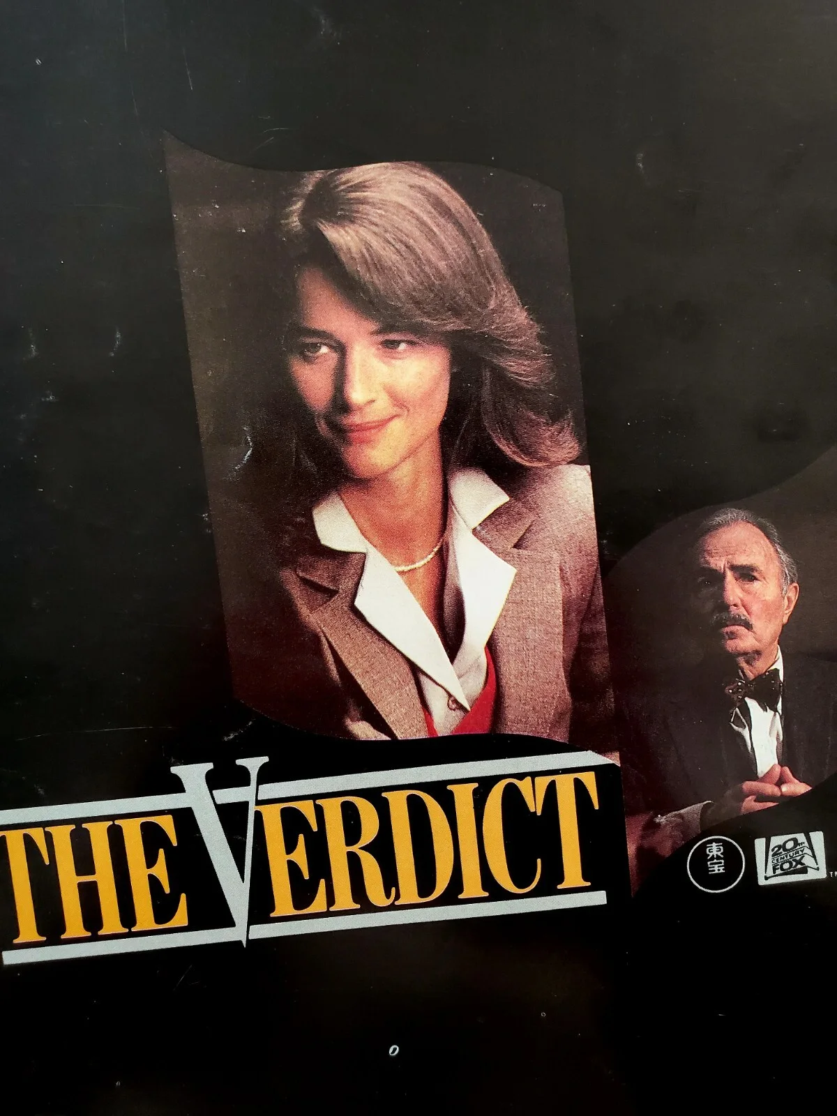 THE VERDICT - VINTAGE 1983 SOUVENIR BROCHURE - PAUL NEWMAN, C. RAMPLING - JAPAN, изображение 2
