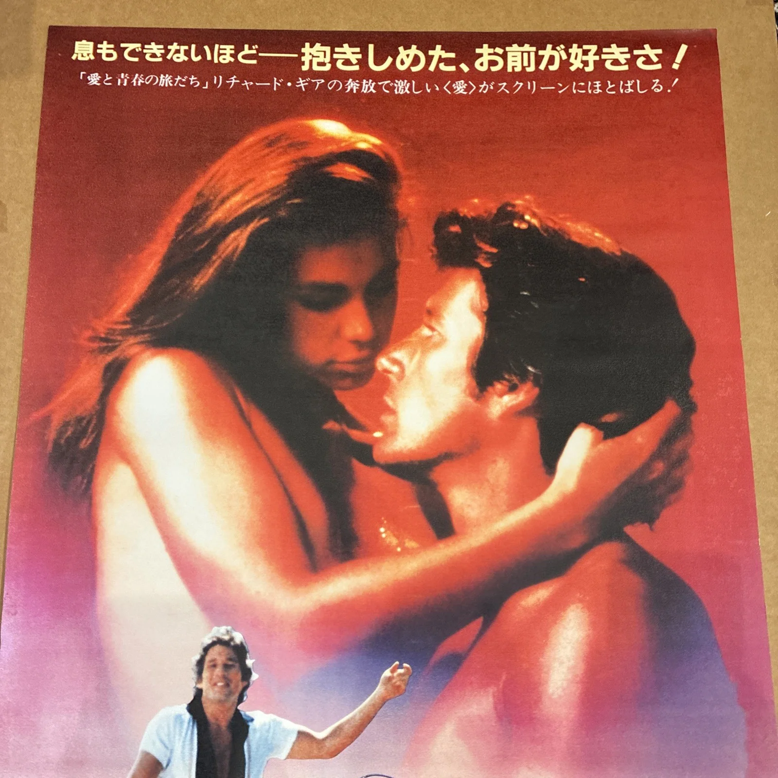 BREATHLESS Japanese B2 movie poster RICHARD GERE VALERIE KAPRISKY 1983 Reprint, изображение 2