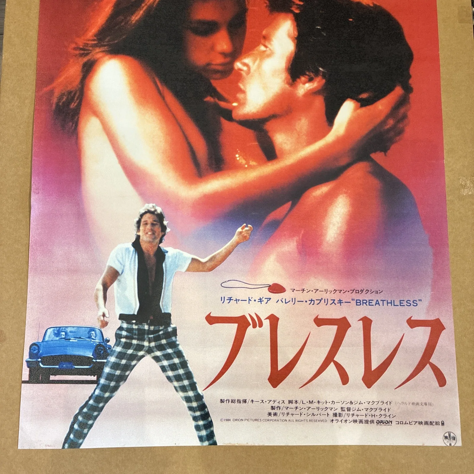 BREATHLESS Japanese B2 movie poster RICHARD GERE VALERIE KAPRISKY 1983 Reprint, изображение 3