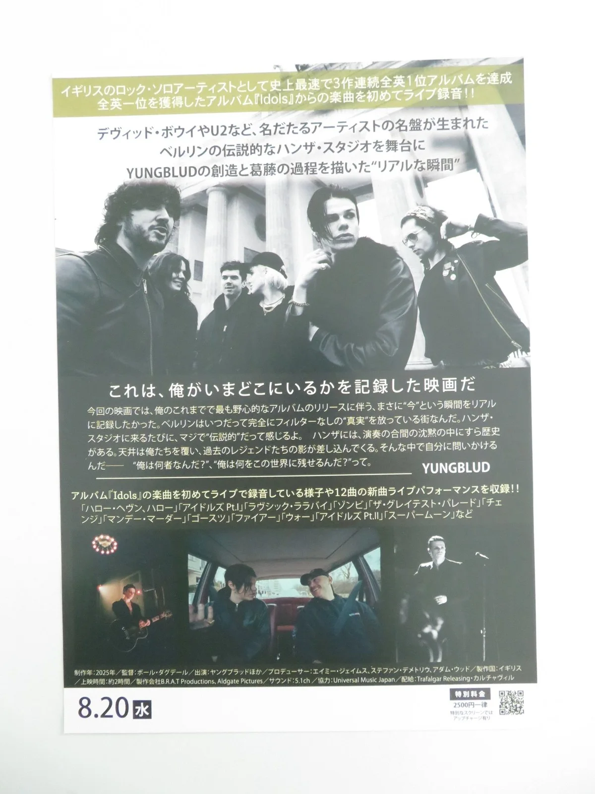Yungblud: Are You Ready, Boy? Japanese Chirashi (B5) Poster Yungblud 2025, изображение 3