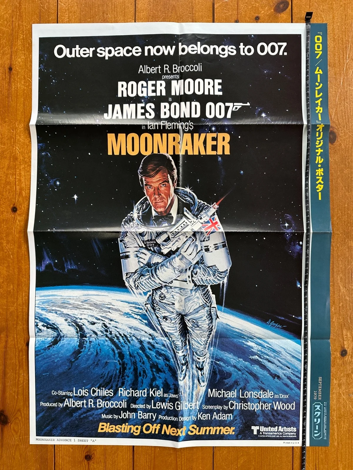 JAPANESE - JAMES BOND 007 - MOONRAKER ADVANCE POSTER - THE CHAMP - DATED 1979, изображение 4