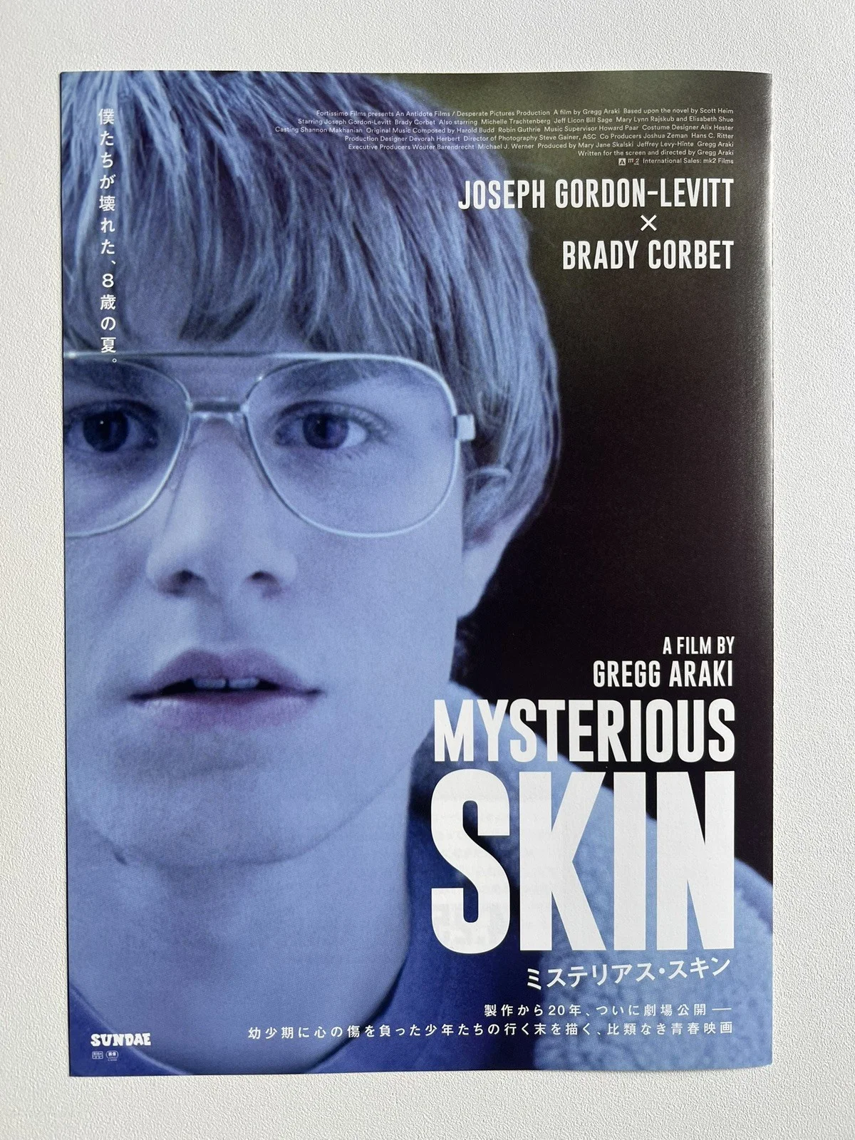 Mysterious Skin Chirashi B5 Japanese Movie Poster Flyer Gregg Araki, изображение 2