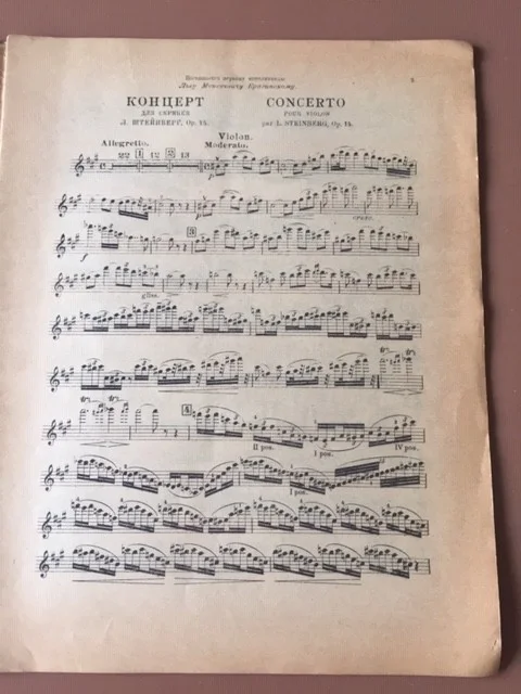 LEV STEINBERG - Signed Score 1929 UNIQUE CONTENT - Russian Conductor & Composer, image 3